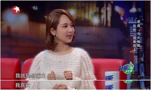 娱乐大晨姐吃瓜杨紫视频,杨紫视频引发网友热议,娱乐八卦再掀波澜