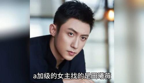 娱乐圈吃瓜爆料吴磊是谁,吴磊是谁?吃瓜爆料背后的真相